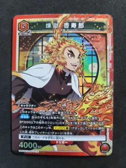 Bandai Union Arena, Demon Slayer, Kyoujurou Rengoku, UA05BT/KMY-1-090 SR, Japan - Image 1