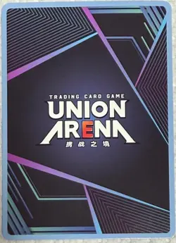 Union Arena Chinese TCG Neon Genesis Evangelion Evangelion01 UC03BT/EVA-1-079 SR - Image 2
