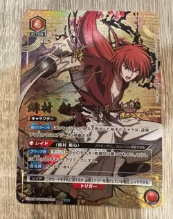 Himura Kenshin SR 3-Star Parallel Union Arena Rurouni Kenshin UA41BT/RNK-1-090 N - Image 1