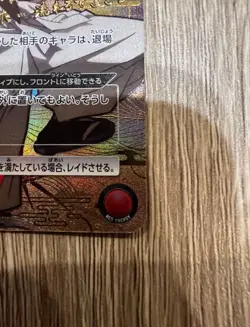 Himura Kenshin SR 3-Star Parallel Union Arena Rurouni Kenshin UA41BT/RNK-1-090 N - Image 4