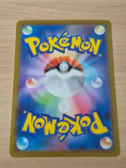 002/032 Wartortle Holo Japanese Pokemon Card Classic Collection 2023 NM - Image 2