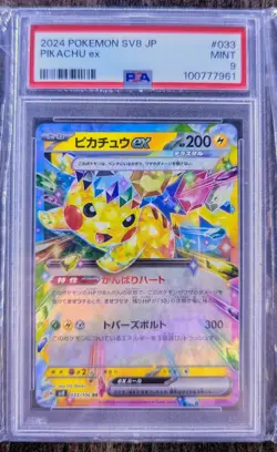 Pokemon Pikachu EX Card 033/106 Super Electric Breaker SV8 Holo Japanese PSA 9 - Image 1