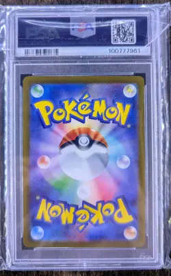 Pokemon Pikachu EX Card 033/106 Super Electric Breaker SV8 Holo Japanese PSA 9 - Image 2