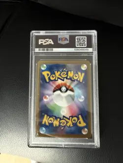 2024 Pokemon JAPANESE Super Electric Breaker SV8 Pikachu EX 033/106 RR PSA 10 - Image 2