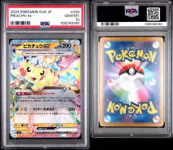 2024 Pokemon JAPANESE Super Electric Breaker SV8 Pikachu EX 033/106 RR PSA 10 - Image 3
