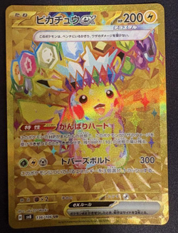 Pikachu ex UR 136/106 sv8 Super Electric Breaker Pokemon Card Japanese - Image 1