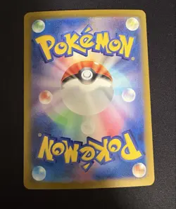 Pikachu ex UR 136/106 sv8 Super Electric Breaker Pokemon Card Japanese - Image 2