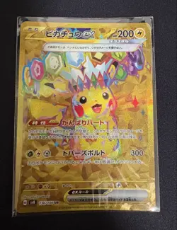Pikachu ex UR 136/106 sv8 Super Electric Breaker Pokemon Card Japanese - Image 3