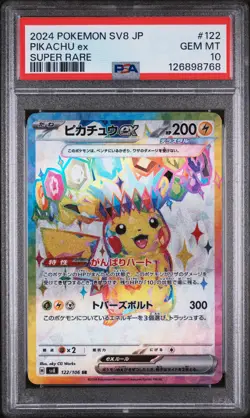 PSA 10 - Pikachu ex - sv8 122 SR - Japanese - Pokemon - Super Electric Breaker - Image 1