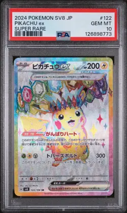 PSA 10 - Pikachu ex - sv8 122 SR - Japanese - Pokemon - Super Electric Breaker - Image 1