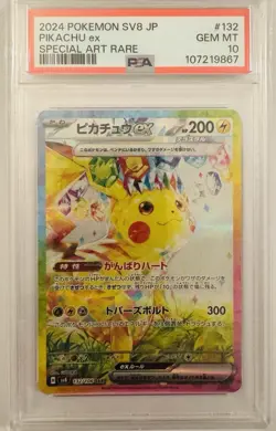 PSA 10 💫 Pikachu ex SAR 132/106 Sv8 Super Electric Breaker Pokemon 🇯🇵 - Image 1
