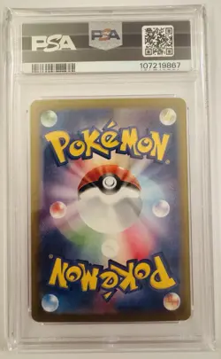 PSA 10 💫 Pikachu ex SAR 132/106 Sv8 Super Electric Breaker Pokemon 🇯🇵 - Image 3