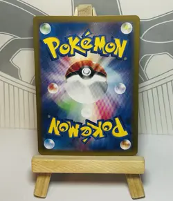 Pikachu ex 122 106 SV8 Super Electric Breaker 2024 Pokemon Karte Japanisch Rare - Image 5