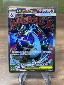 MEGA Charizard X ex MA 223/193 MEGA Dream ex M2a Pokemon Card, US Seller - Image 1