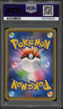Pokemon Pikachu Yu Nagaba Japanese Reverse Holo Promo 208/S-P PSA 10 Gem Mint - Image 2