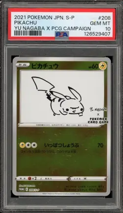 Pokemon Pikachu Yu Nagaba Japanese Reverse Holo Promo 208/S-P PSA 10 Gem Mint - Image 1