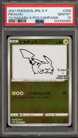 Pokemon Pikachu Yu Nagaba Japanese Reverse Holo Promo 208/S-P PSA 10 Gem Mint - Image 1