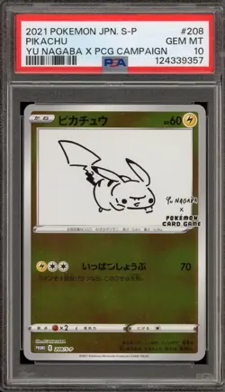 Pokemon Pikachu Yu Nagaba Japanese Reverse Holo Promo 208/S-P PSA 10 Gem Mint - Image 1