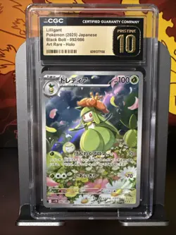 CGC Pristine 10 Lilligant 092/086 AR Art Rare Black Bolt sv11B Pokemon Card - Image 1