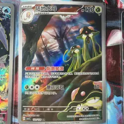 Pokemon 16 Card Lot nm Vmax Vstar Amazing Ex Rare Full Art HOLO Hits Only Q7 - Image 4