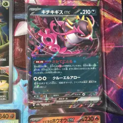 Pokemon 16 Card Lot nm Vmax Vstar Amazing Ex Rare Full Art HOLO Hits Only Q7 - Image 5