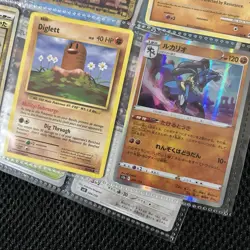 Pokemon Vintage Cards (METAL CUSTOM MEW) Binder Pages Lot - Image 3