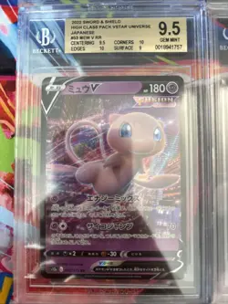 Pokemon 10x Graded Card Log Beckett Lot #56 - Image 2