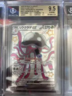 Pokemon 10x Graded Card Log Beckett Lot #56 - Image 3