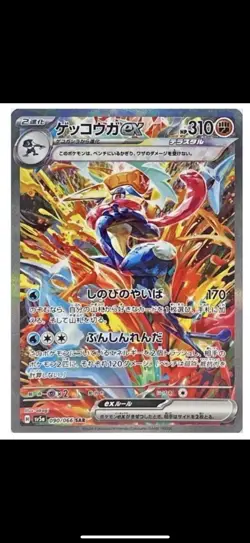 6x Pokemon Booster Pack Lot (Japanese) – Sealed Cards! US Seller | Fast Ship - Image 3