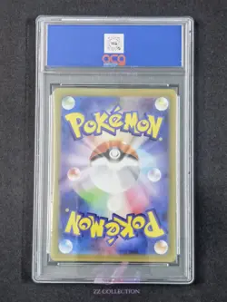 2025 Pokemon TCG Japanese MEGA Ludicolo M2 081/080 AR Inferno X #2498 ACG 10 - Image 2