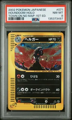 2002 Pokemon Japanese Houndoom Holo PSA 8 | Town on No Map 1st Edition #071 - Image 1