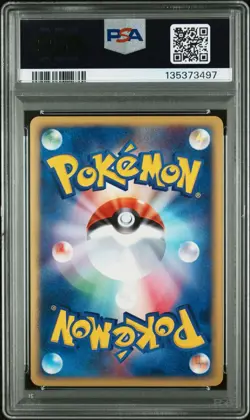 2002 Pokemon Japanese Houndoom Holo PSA 8 | Town on No Map 1st Edition #071 - Image 2