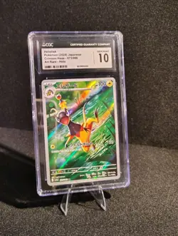 Heliolisk 073/066 - Pokemon Jap Crimson Haze 2024 CGC 10 Gem Mint Art Rare Holo - Image 1