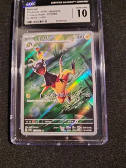 Heliolisk 073/066 - Pokemon Jap Crimson Haze 2024 CGC 10 Gem Mint Art Rare Holo - Image 4
