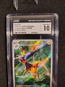 Heliolisk 073/066 - Pokemon Jap Crimson Haze 2024 CGC 10 Gem Mint Art Rare Holo - Image 5
