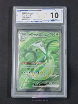2025 Pokemon TCG JPN Serperior ex sv11B 159/086 SR Black Bolt Holo #2535 ACG 10 - Image 1