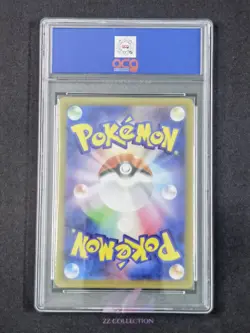 2025 Pokemon TCG JPN Serperior ex sv11B 159/086 SR Black Bolt Holo #2535 ACG 10 - Image 2
