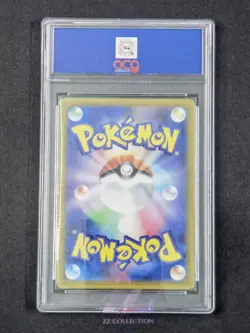 2025 Pokemon TCG Japanese Empoleon ex M2 099/080 SR Inferno X Holo #2409 ACG 10 - Image 2
