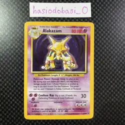 Pokemon Alakazam TCG 1/102 Base Set Unlimited Holo Rare - MP Condition - Image 1