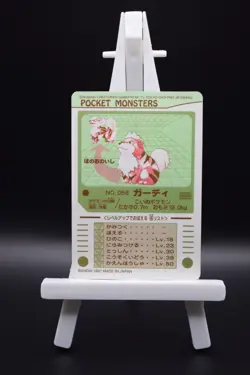 NM/M Growlithe (Gardie) Bandai Sealdass Sticker No.058 Japanese Pokemon 1997 - Image 2