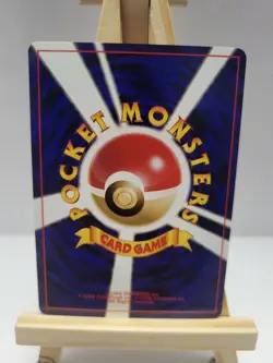 Entei No. 244 Neo Premium File 3 Promo Pokemon Card Japanese Mint Condition - Image 2