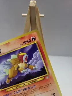 Entei No. 244 Neo Premium File 3 Promo Pokemon Card Japanese Mint Condition - Image 3