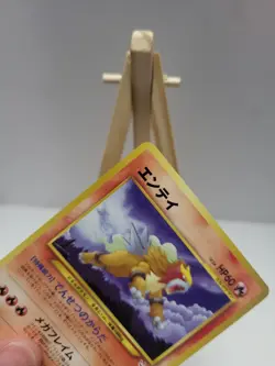 Entei No. 244 Neo Premium File 3 Promo Pokemon Card Japanese Mint Condition - Image 4