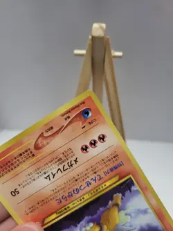 Entei No. 244 Neo Premium File 3 Promo Pokemon Card Japanese Mint Condition - Image 5