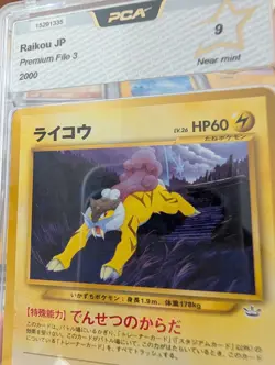 Pokemon 2000 Raikou Japanese Neo Revelation Promo 🔥 Premium File 3 NM Japan - Image 2