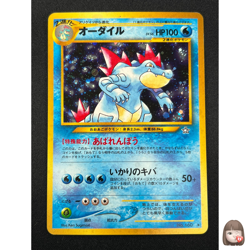 [NM] Feraligatr Pokemon Card Japanese No.160 Neo Premium File Vintage Holo 3D1 - Image 1