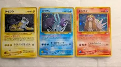 Entei Raikou Suicune 3 Set Pokemon Card Neo Revelation Old Back Japanese 2000 - Image 1
