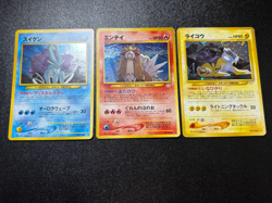 (LP-) Entei Raikou Suicune Neo Revelation 3 Set Jaoanese Pokemon Card - Image 1
