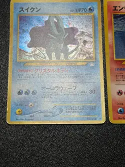 (LP-) Entei Raikou Suicune Neo Revelation 3 Set Jaoanese Pokemon Card - Image 3