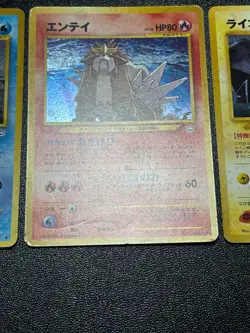 (LP-) Entei Raikou Suicune Neo Revelation 3 Set Jaoanese Pokemon Card - Image 5